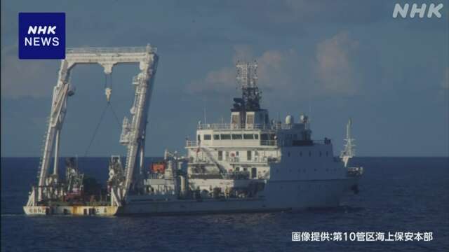 中国の海洋調査船 奄美大島沖のEEZで一時調査活動か