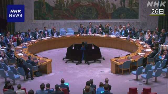 イランへの国連制裁 28日再発動 欧米側との対立深まること懸念