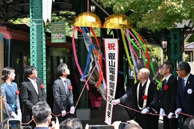 叡山電車、地域に愛され100年　「展望列車」披露も　京都
