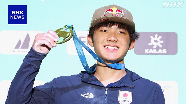 スポーツクライミング世界選手権 ボルダー 安楽宙斗が初の金