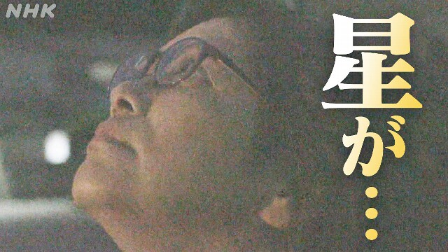 WEB特集iPS細胞で目の網膜治療 希望の“光”求め移植した患者の今は