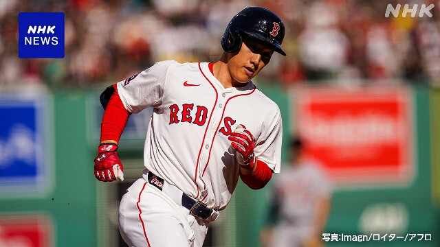 レッドソックス 吉田正尚 レギュラーシーズン最終戦で4号HR