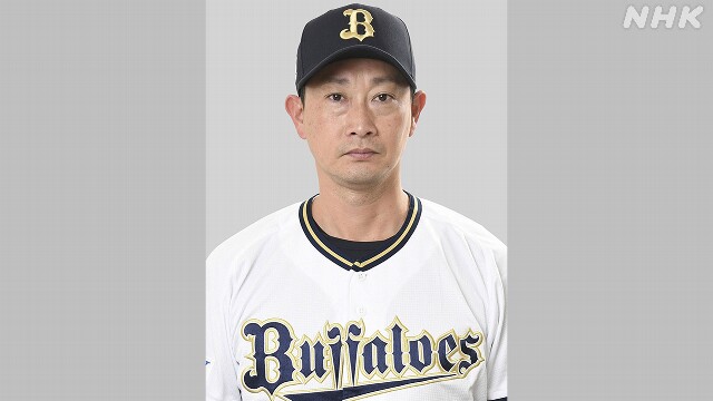 オリックス 就任1年目の岸田護監督 来季も続投へ