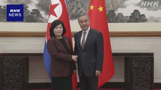中朝外相会談 両国関係の強化確認 修復を改めてアピール