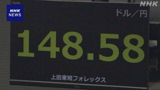 円相場 1円以上値上がり 日銀審議委員“追加利上げ”認識受け