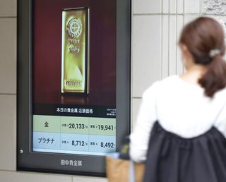 金小売価格、初の２万円台＝ドル不信背景に２年で２倍