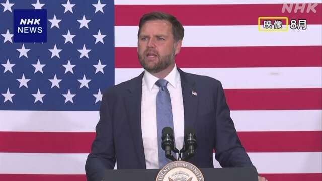 米 バンス副大統領 “ウクライナにトマホーク供与検討”