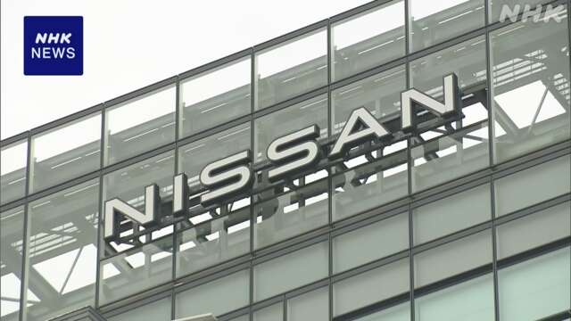 日産「横浜F・マリノス」運営会社の株式売却 複数の企業に打診