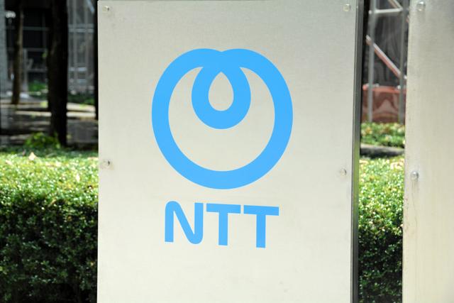 NTT東西、加入電話30年ぶり値上げ　住宅用で月額220円アップ