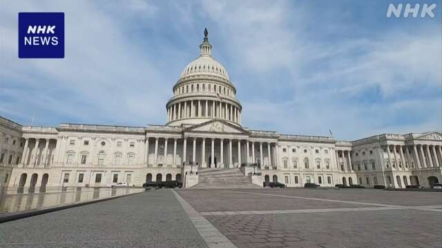 米連邦政府の新たな予算案で対立 政府機関が一部閉鎖のおそれ