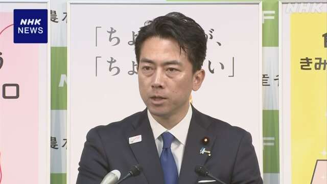 小泉農相 日中韓とASEANの農相会合に出席へ