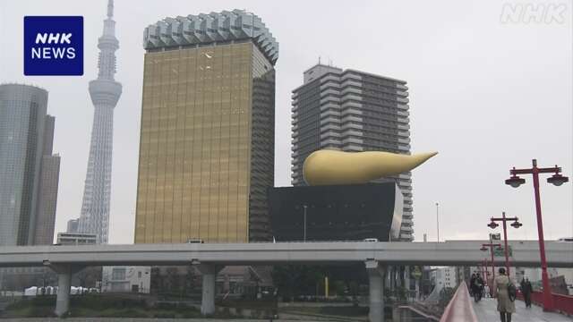 アサヒグループHD サイバー攻撃によるシステム障害 影響広がる