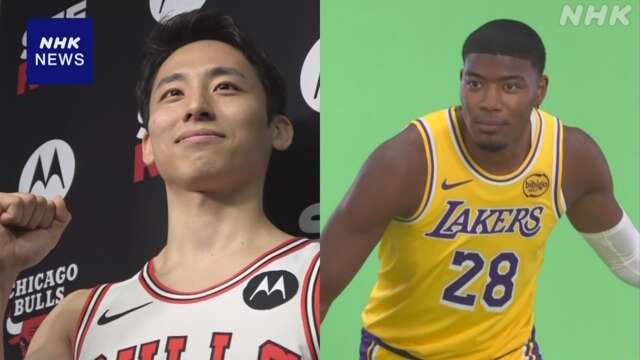 NBA レイカーズ 八村とブルズ 河村が新シーズンへ意気込み