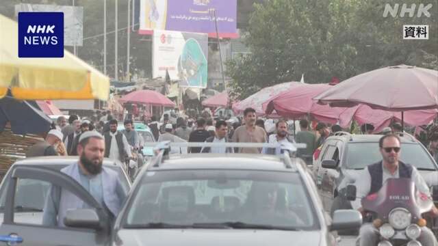 ”アフガニスタン全土 ネットと電話回線 遮断“ 複数メディア