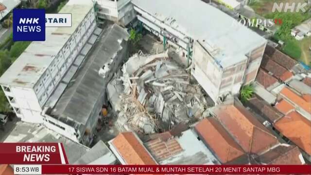 インドネシア 学校の建物が崩壊 3人死亡 38人行方不明