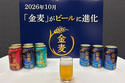 ＜1分で解説＞サントリー「金麦」がビールに　背景にある「反省」