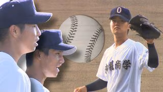 沖尚「国スポ」は県立岐阜商に逆転負けも秋季大会はコールド勝ち