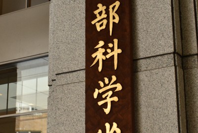 全国学力テスト正答率低い層、自治体で最大2倍開き　支援に地域差?