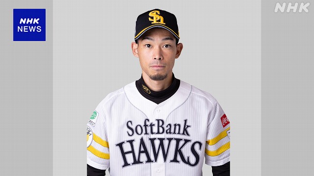 ソフトバンク 又吉克樹 来シーズンの契約結ばず