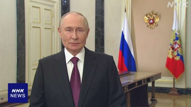 プーチン大統領 ウクライナ4州 掌握目指す姿勢改めて強調