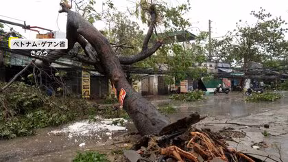 「台風20号」上陸に伴い竜巻発生か…がれき巻き上げられる映像も　ベトナム直撃19人死亡10.5万軒超の家屋損壊　タイでも影響