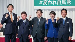 2025年9月　日本の出来事