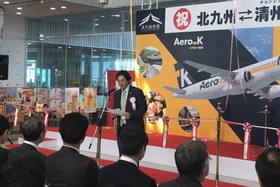 北九州空港と韓国・清州結ぶ定期便が就航　国際線運航は2路線目