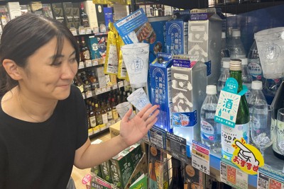 「国酒」なのにシェア1割未満　日本酒は「酒ハイ」で巻き返せるか