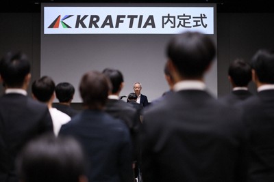 九電工から社名変更、クラフティアが内定式　「1期生として挑戦」