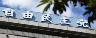 総裁選、賃上げ巡り乏しい具体策　物価高、中小企業に波及が鍵