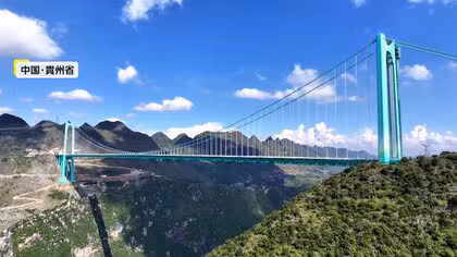 水面から625ｍ「高さ」と「長さ」で“世界記録更新”！中国で“世界一高い橋”が開通…反対側まで2時間かかった横断がたった2分に