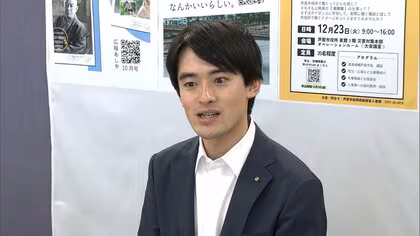 ハーバード卒の“最年少市長”がタイム誌「100人」に！芦屋市の高島崚輔市長「期待というかエールなのかな」