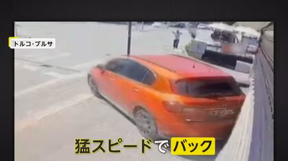 “強盗に荒らされたような”宝石店　防犯カメラ映像に猛スピードで突っ込む無人の暴走車　定休日でけが人なし　トルコ