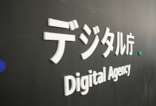 米オープンＡＩと連携＝行政向け導入へ―デジタル庁