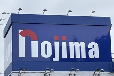 横浜マリノス買収、ノジマ「話があれば検討」　日産が株式売却検討