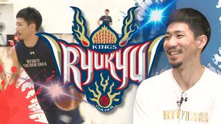 【Bリーグ】開幕直前！ けがから復帰で体調万全　琉球ゴールデンキングス 岸本隆一  14年目の決意