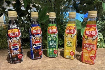 コスパとスぺパだけじゃない　市場広がる「濃縮飲料」の魅力とは