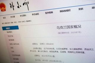 中国、クリミア半島の記述を削除　外務省サイト、ロシアに配慮か