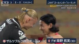 昨季王者PSGが今季無敗バルサに逆転勝利　マンCハーランド2G活躍も　内田篤人UCL解説