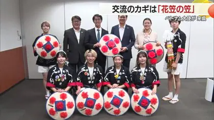＜交流のカギは“花笠”＞来県したベトナム駐日大使「農業・製造業・人材の交流必要」と語る　山形