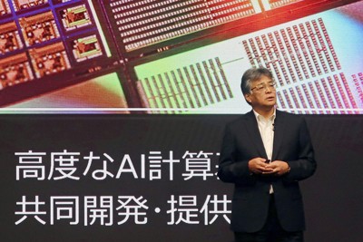 富士通、AI計算基盤を共同開発　米半導体大手エヌビディアと