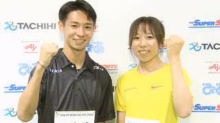 【マラソン】赤﨑暁&amp;鈴木優花 結婚後夫婦揃って初めてのイベント参加　今後の目標は「夫婦でオリンピック™に出たい」