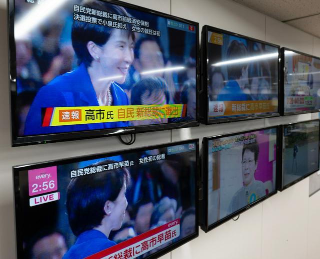 中国は「理性的な対中政策」要望　韓国は協力関係を期待　高市新総裁