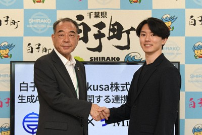 生成AI、千葉の自治体6割が「活用」　議事録や答弁書の作成に