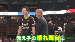 バスケ 富永啓生選手(24) 駆けつけた高校時代の恩師は…｢久しぶりに俺の前で緊張していたな｣ アウェーだけど“地元”でBリーグデビュー