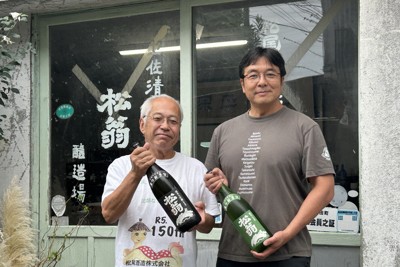 高知で酒蔵を継ぐ　元外資系コンサルの男性が導かれた「運命」