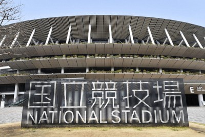 国立競技場の命名権、三菱UFJFGが5年100億円で契約へ