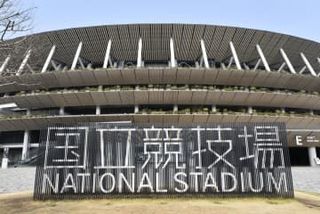 国立競技場の命名権取得へ　三菱UFJFG、2026年から