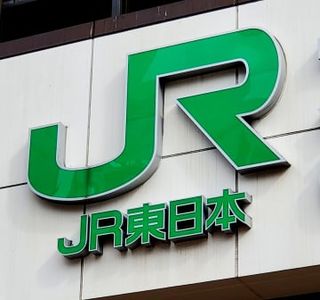 JR東、3月14日から値上げ　平均7.1％