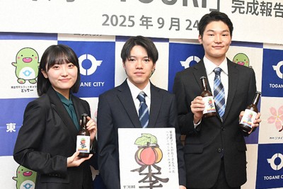 「ほんのり甘い」　特産プラムでクラフトビール　城西国際大生が開発